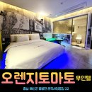 토마토무인텔 이미지