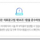 온아한의원 서재세천점 이미지