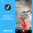 🩵저녁시청하시면 됩니다 👋 이미지