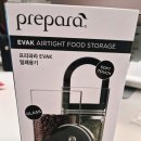 원두로R | UFO 커피 원두 후기 ☕ 산미 적고 고소한 원두 추천 (홈카페용으로 딱)