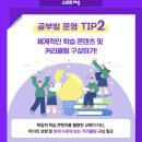 믿음공부방 이미지