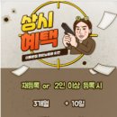 이로운짐 이미지