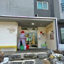 한방오리탕 | [무주오리] 덕유산 스키장 맛집 전북 한방오리탕 식당