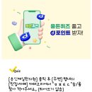 용인제일한의원 이미지