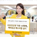 (주)국민은행 이미지