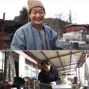 1급정비사의집 이미지