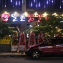 경화당한의원 이미지