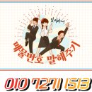상대동 홈플러스앞 이미지