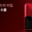 새로고침한의원 이미지