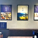 주방장분식 | 당진 원당 맛집 화덕으로간고등어, 한식뷔페급 셀프바 후기