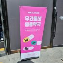 3층건약국 이미지