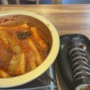 미친떡볶이