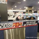 짱PC(선부점) 이미지