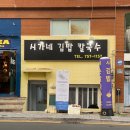 코스트코 부산점 추천 상품 : 와인