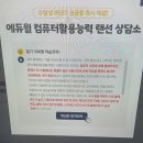필컴퓨터 이미지