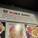앙마곱창 이미지