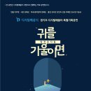 영통종합사회복지관 세미나실 이미지