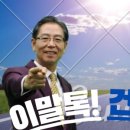좋은효소청주