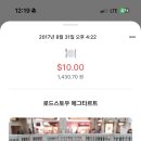 트라비건 이미지