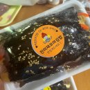 백설꼬마김밥