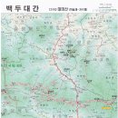 대간22차 [벌재-부리기재]구간 종주 안내 & 신청 이미지