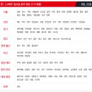 홈플러스(주) 인천연수점