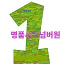 명품세탁(모피, 핸드백 전문) | 인천 청라 명품세탁소 &#39;명품세탁 넘버원&#39; 찐후기 및 작업사례 총정리