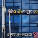 부산미래치과의원 이미지