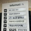 지에스25(GS25)사당점 이미지