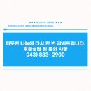 럭키하이푸드