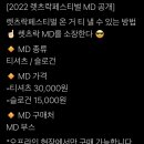 렛츠셋 이미지