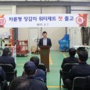 보성공업㈜ 이미지