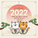 인사팜