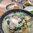 삼천포굴국밥 이미지
