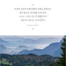 일상생활백서