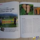 김태운 농장 이미지