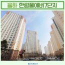 주식회사 한림정보 이미지