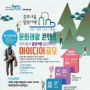 문화코스 /테마코스 /기획코스 이미지