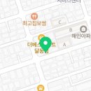 카페인중독울산달동점 이미지