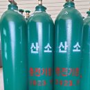 제이와이 특수가스 이미지