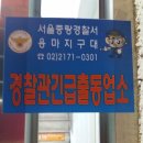 용마헤어샾 네이버블로그