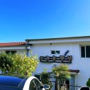 아라솜펜션 이미지