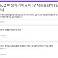 필승인력개발 이미지