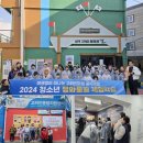 미술로 떠나는 역사여행 이미지