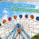 화천마리나