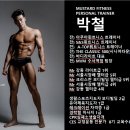 박*철 이미지