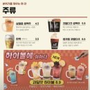 여문2로L | 여수 문수동 안주 맛집 리얼펍 문수점 살얼음맥주 술집
