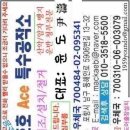 퍼스트키퍼스(주) 이미지