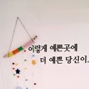 1박2일(한나절+ 반)강원특별자치도 속초시와 최북단 고성군지역관광힐링명소찾아 사진올리기-청초湖.영금亭.바다정원.영랑湖.능파대.화암寺外 이미지