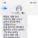 이포스학원